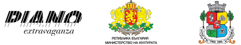 Съорганизатори